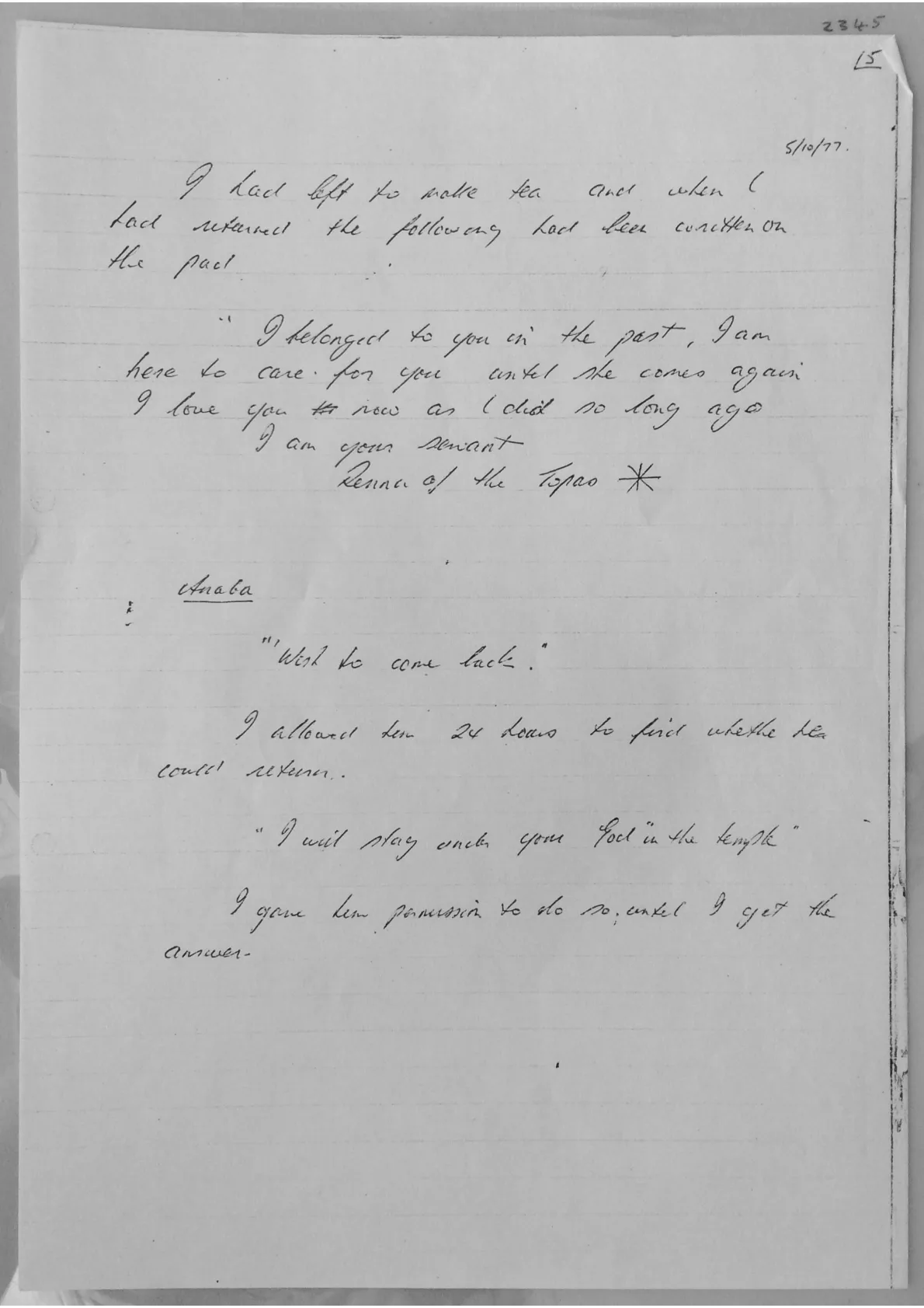 Handwritten notes. Document 2345