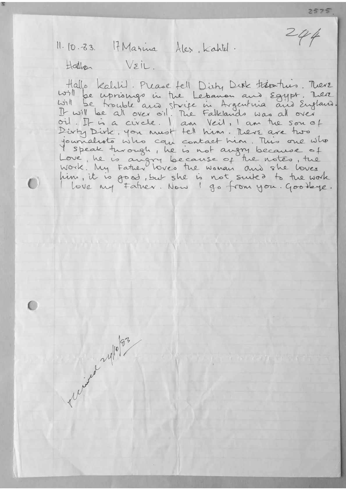 Trance notes: Veil. Document 2575